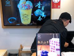 -厝内小眷村(新北万达店)