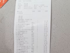 -海底捞火锅(中山路天主教堂店)