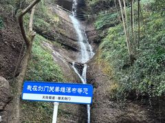 -剑门关风景区