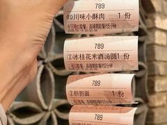 -小街天府(西工小街店)