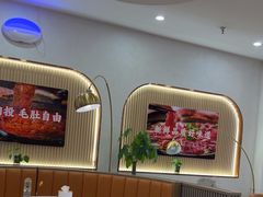 -嘎琉鲜切牛肉自助火锅