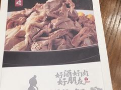 菜单-相约·羊村小馆(长沙路店)