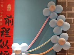 -江南韵·无锡太湖文化体验餐厅(凤凰天街店)