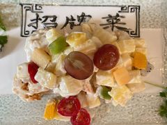 青芥虾球-陆壹捌餐厅(五大道店)