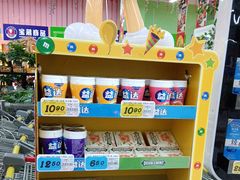 -大润发(张江店)