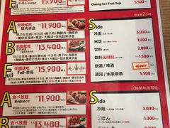 菜单-江南猪肉商会无限续吃(弘大店)