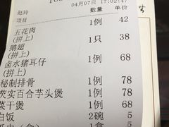 -汤膳坊(鸿昌广场店)