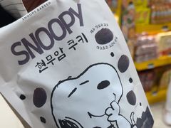 -新罗免税店