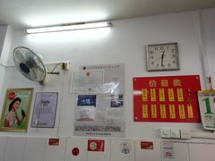 -盛兴面馆(真儒大厦店)