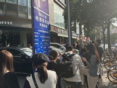 -小潘记鸭血粉丝汤