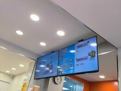 -CoCo都可(常德路店)