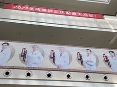 -湖北省中医院(光谷院区)