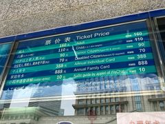 -上海海洋水族馆