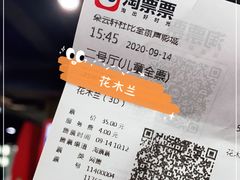 -【朵云轩艺术中心】博洛尼亚插画展·中国巡展·上海站