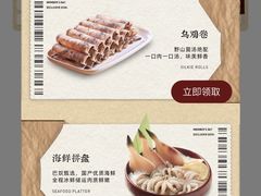 -巴奴毛肚火锅(广益哥伦布店)