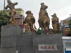 -连云港民主路老街