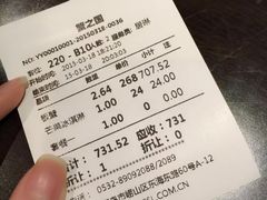 -蟹之国·精品蟹料理(极地店)