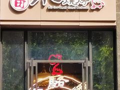 -福苗小骆驼烧烤(曲江店)