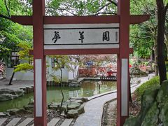 -天河潭旅游度假区