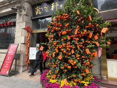 -陶然轩(沙面店)