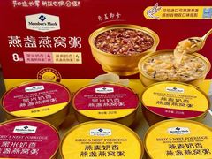 -山姆会员商店(上海浦东店)