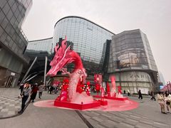 -济南恒隆广场
