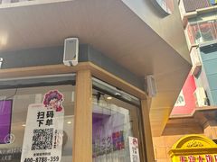 -霸王茶姬(渝北金港国际重百店)