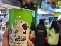 -迷客夏Milksha(无锡苏宁店)