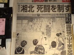 -沪水焙煎室(淡水路店)