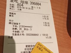 -满记甜品(湖滨店)
