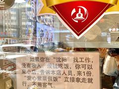 -传闻来紫菜包饭·打糕(西塔韩百店)