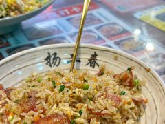 -扬二春炒饭(国庆路总店)