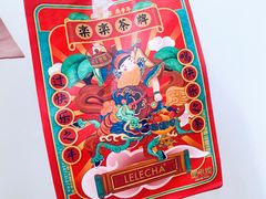 -LELECHA乐乐茶(上海五角场万达广场店)