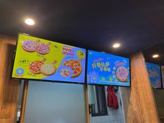 -尊宝比萨(斗西店)