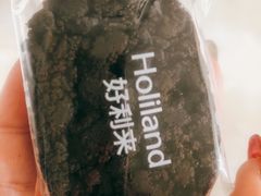 -好利来(乐堤港店)