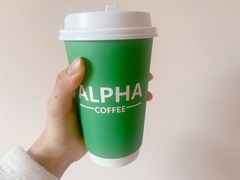 -ALPHA COFFEE阿尔法咖啡(虹泉路店)