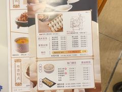 -东方饺子王(创始店)
