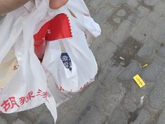 -方中山胡辣汤(西安高新区店)