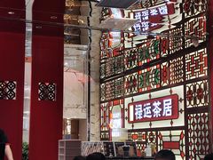 -金牌禄运·点心·啫煲(百信广场店)
