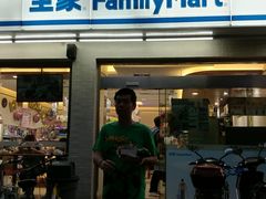 -全家便利店(中原二店)