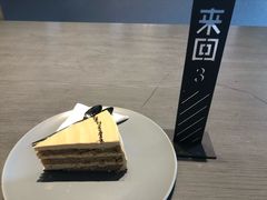 伯爵红茶蛋糕-来回·咖啡(钟村咖啡豆店)