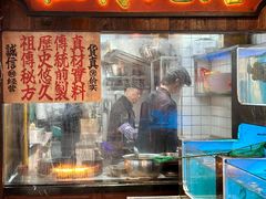 -春梅里卤鹅馆·47年老字号(中山路店)