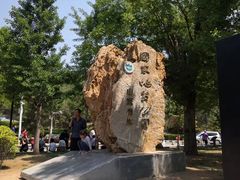 -青州市云门山风景区