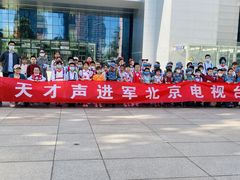 -天才声少儿口才培训中心(世纪金源店)