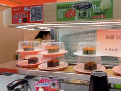 -争鲜回转寿司(太阳宫凯德PLUS店)