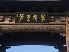 -婺源梦里老家大型山水实景演出