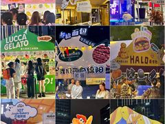 -合景·悠方(成都店)