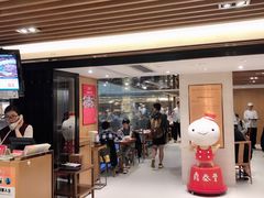门面-鼎泰丰(新港中心店)