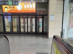 -天河城购物中心