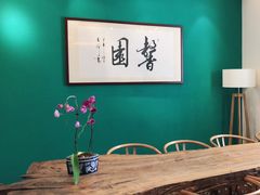 -馨园villa融合菜(东山店)